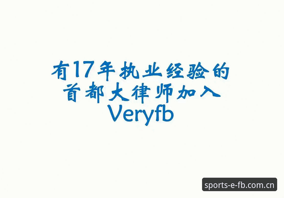 FB体育娱乐使用技巧 揭秘FB体育娱乐使用技巧:资深用户的实战心得与隐藏玩法