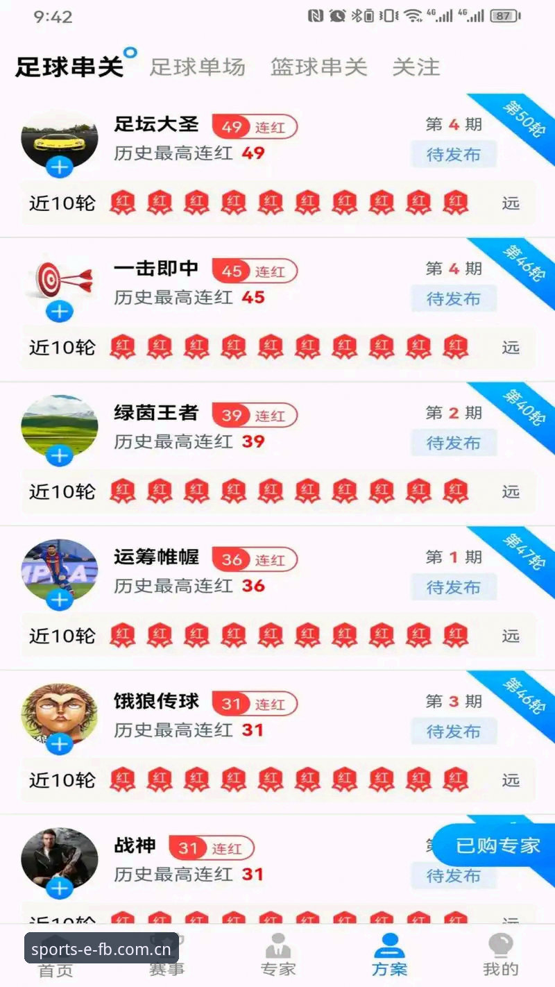FB体育安卓版 FB体育安卓版下载安装实用指南:从入门到顺畅体验的必备知识