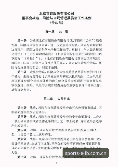 FB体育合法吗教程 资深用户分享:FB体育合法吗教程——从合规性到实战操作的全面心得