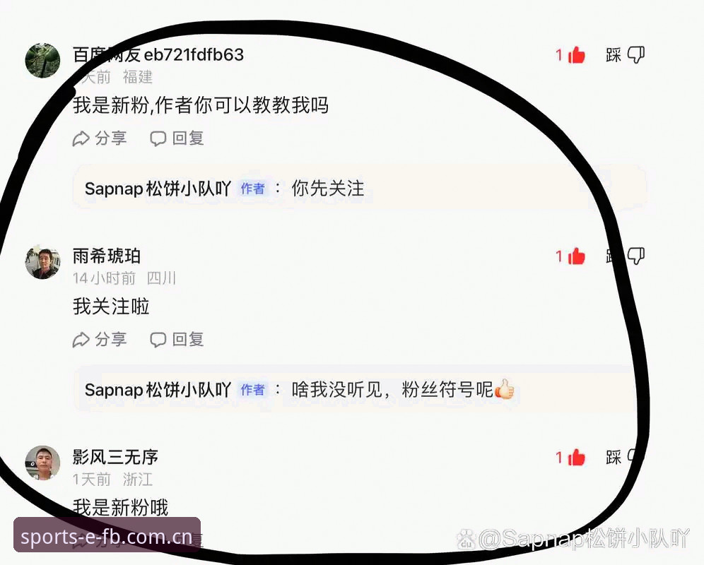 FB体育官网最新版下载 3个关键步骤搞定FB体育官网最新版下载,老用户亲测的实用经验