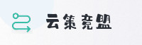 合作伙伴